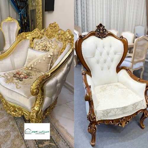 بررسی تفاوت مبل کلاسیک و سلطنتی