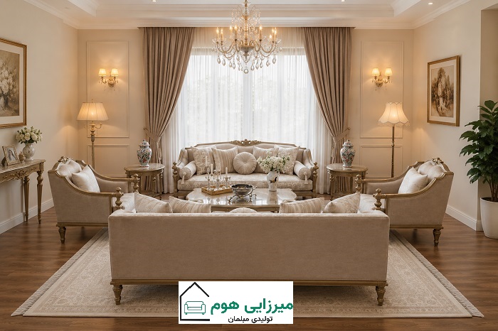 اصول چیدمان منزل با مبل نئوکلاسیک