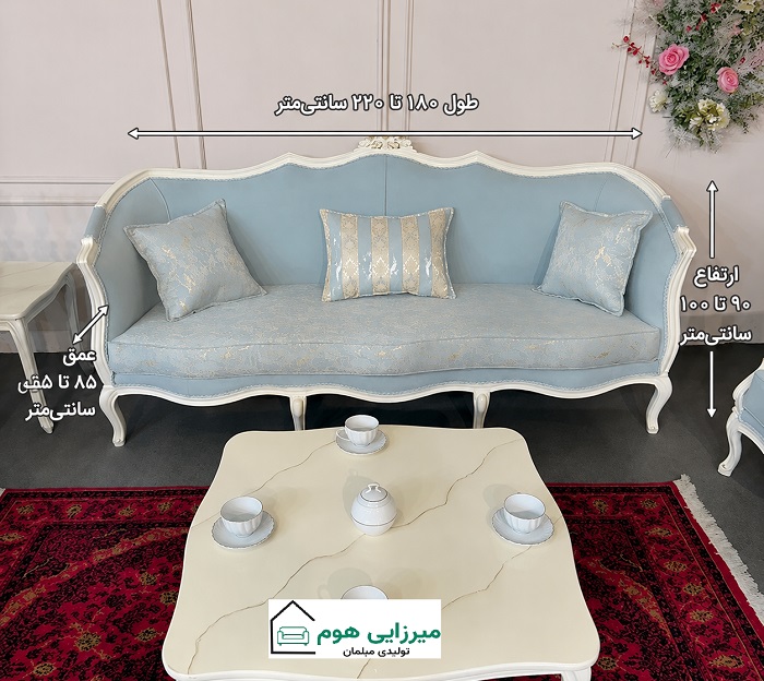 ابعاد مبل سه نفره فرانسوی ابعاد مبل سه نفره فرانسوی